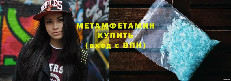 Метамфетамин витя Александровск